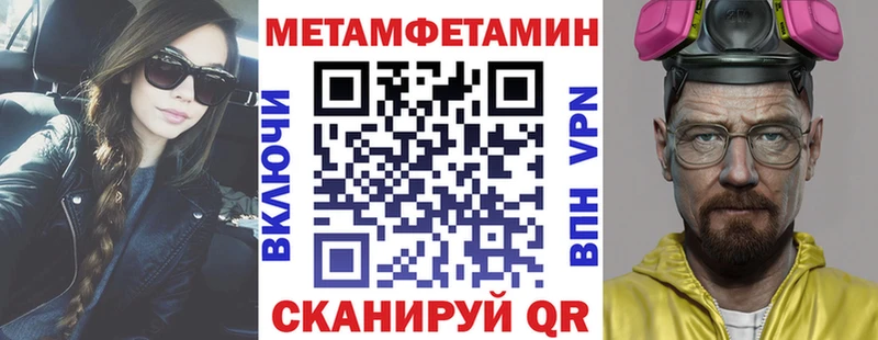 АМФ VHQ  Каменск-Уральский 