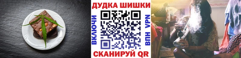 Cannafood конопля  мега   Каменск-Уральский  площадка официальный сайт  купить закладку 