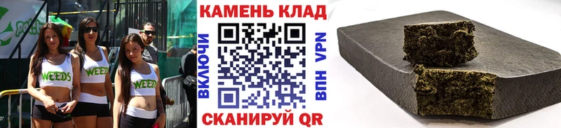 ГАШИШ Ice-O-Lator  Каменск-Уральский 