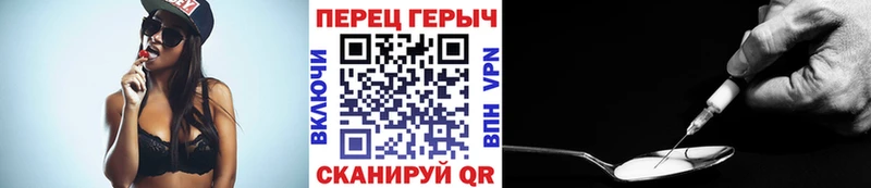 ГЕРОИН хмурый Каменск-Уральский