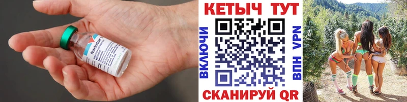 Кетамин VHQ  хочу наркоту  Каменск-Уральский 