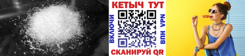 КЕТАМИН VHQ Каменск-Уральский