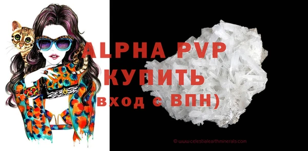 герыч Вязники
