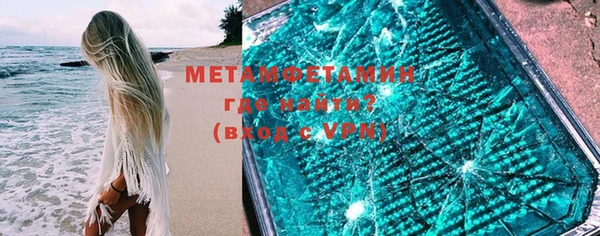 MESCALINE Вязьма
