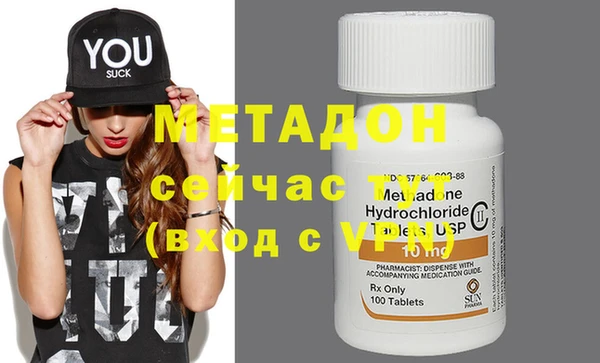 MESCALINE Вязьма