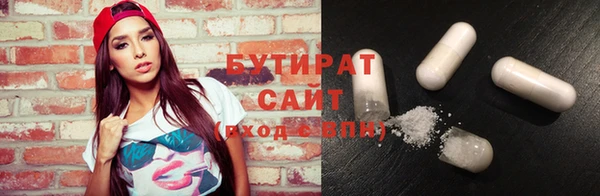 мефедрон VHQ Вяземский