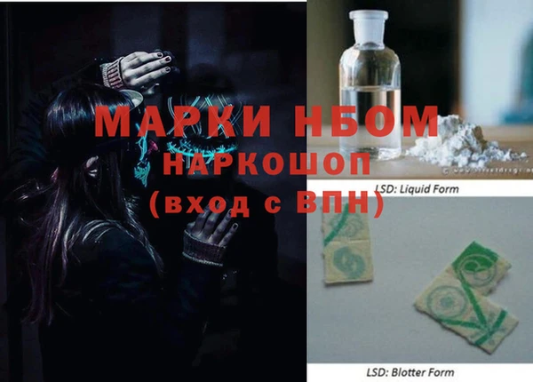 герыч Вязники