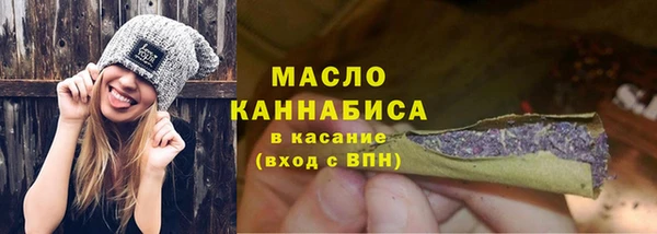 мефедрон VHQ Вяземский
