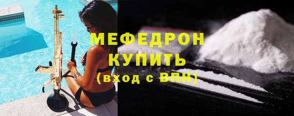 мефедрон VHQ Вяземский