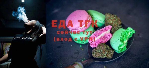 герыч Вязники