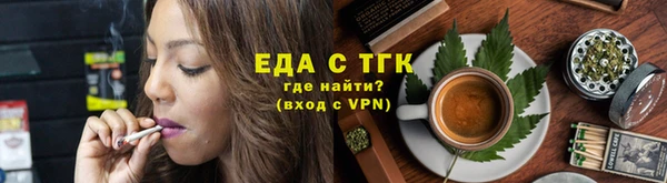 мефедрон VHQ Вяземский