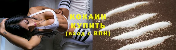 мефедрон VHQ Вяземский