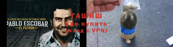 MESCALINE Вязьма