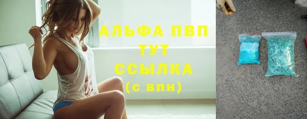 герыч Вязники