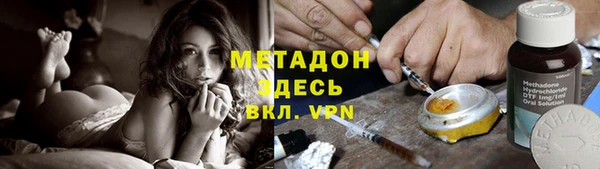 мефедрон VHQ Вяземский