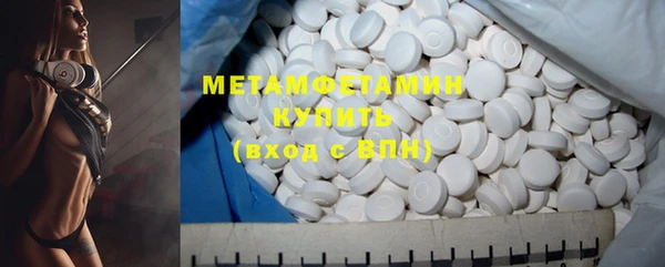 MESCALINE Вязьма