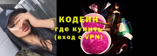 MESCALINE Вязьма