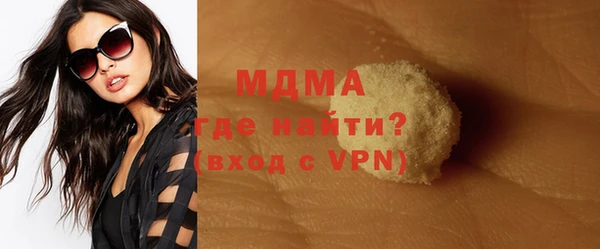 мет Волосово