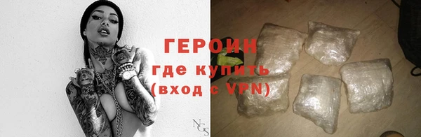 мефедрон VHQ Вяземский