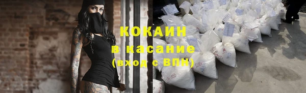 MESCALINE Вязьма