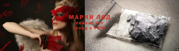 бутират Володарск