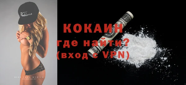 MESCALINE Вязьма