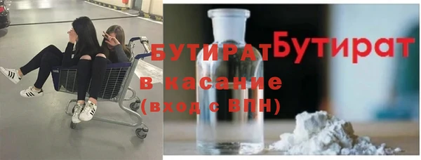 герыч Вязники