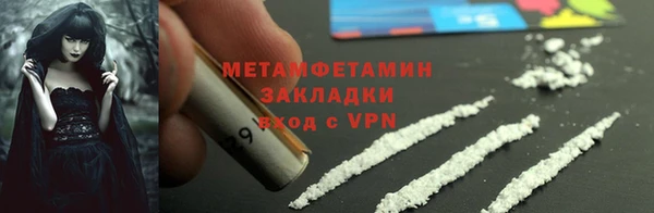 MESCALINE Вязьма