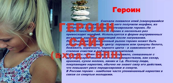 MESCALINE Вязьма