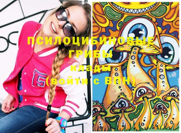 мефедрон VHQ Вяземский