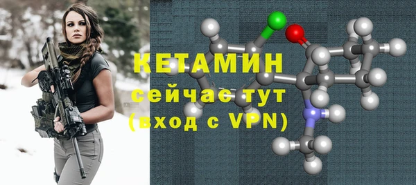 MESCALINE Вязьма