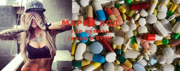 MESCALINE Вязьма