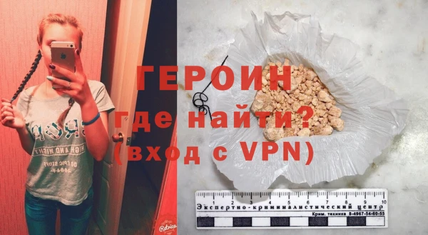 мефедрон VHQ Вяземский