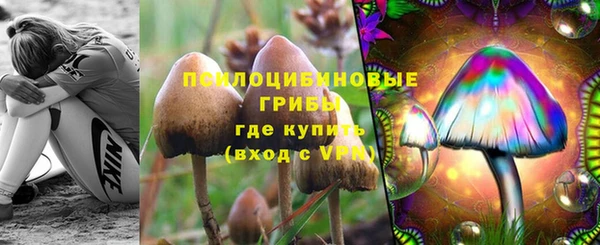 мефедрон VHQ Вяземский