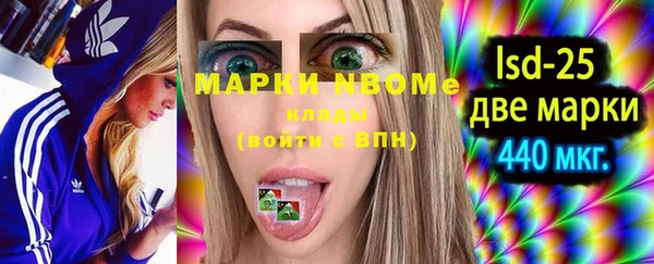 герыч Вязники