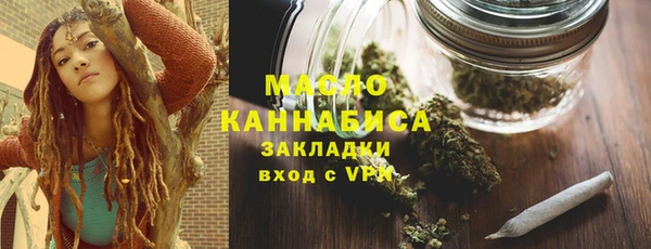 мефедрон VHQ Вяземский