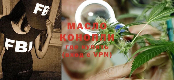 MESCALINE Вязьма
