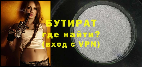 герыч Вязники