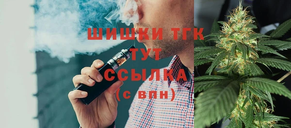 MESCALINE Вязьма