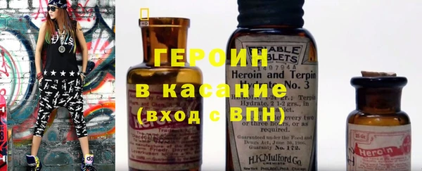 герыч Вязники