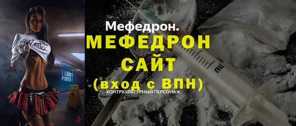 MESCALINE Вязьма