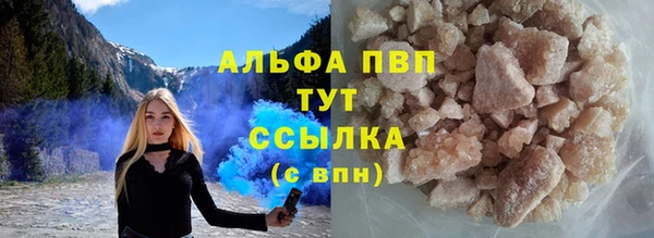 MESCALINE Вязьма