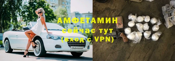 герыч Вязники