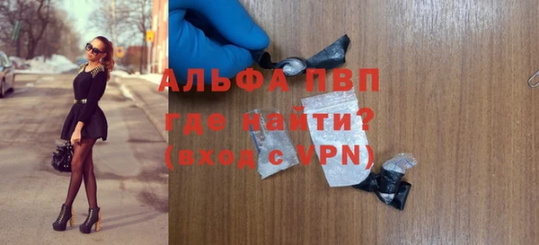 MESCALINE Вязьма