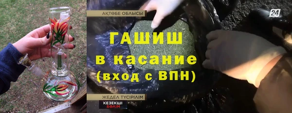 герыч Вязники