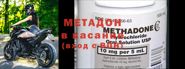 мефедрон VHQ Вяземский