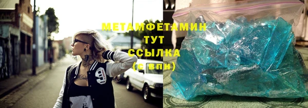 MESCALINE Вязьма