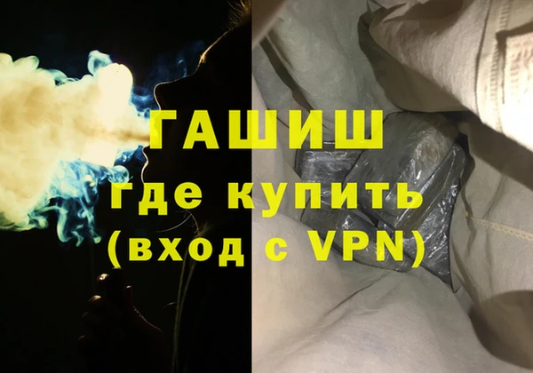 герыч Вязники