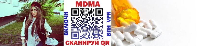 МДМА VHQ  Каменск-Уральский 