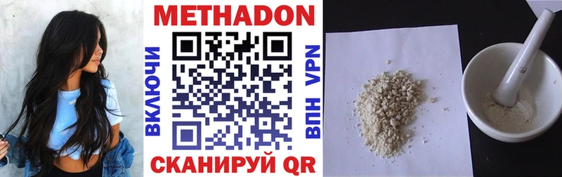 Метадон мёд  darknet состав  Каменск-Уральский 